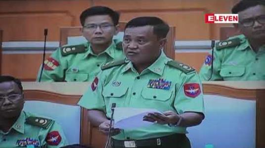 Embedded thumbnail for အဂတိလိုက်စားမှု တိုက်ဖျက်ရေး ဥပဒေဖြင့် အရေးယူရာတွင် မည်သည့် ရာထူးကြီးငယ်မဆို တိကျစွာ အရေးယူနိုင်ရန် ဥပဒေကြောင်းအရ လိုအပ်ပါက ပြင်ဆင်သင့်ဟု တပ်မတော်သား ကိုယ်စားလှယ် အကြံပြု 