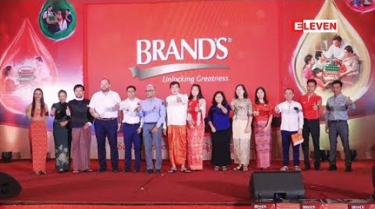 Embedded thumbnail for BRAND’S မိတ်ဖက်ကုန်သည်ကြီးများ မိတ်ဆုံညစာစားပွဲ(ရုပ်သံအစီအစဉ်)