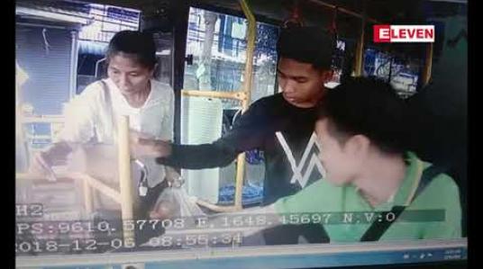 Embedded thumbnail for YBS 25ပေါ်မှ ပိုက်ဆံ ပုံးထဲသို့ ပိုက်ဆံတစ်ရာသာ ထည့်ပြီး တစ်ထောင် ထည့်သည်ဟုဆိုကာ ပိုက်ဆံကောက်ခံနေ သူအမျိုးသားအား ယာဉ်မောင်းမှတားမြစ်သောကြောင့် အဆိုပါအမျိုးသားမှ ဆဲဆိုကာ နောက်မှန် တံခါးအားရိုက်ခွဲပြီးထွက်ပြေးမှုဖြစ်ပွား 