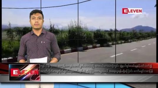 Embedded thumbnail for ဒီဇင်ဘာ ၁၇ ရက်နေ့ နံနက်ပိုင်း သတင်းအစီအစဉ် 