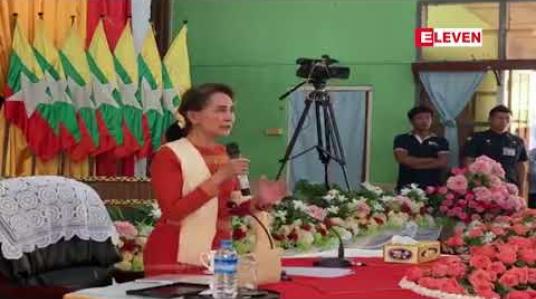 Embedded thumbnail for မြစ်ဆုံစီမံကိန်းအပါအဝင် ကြီးကျယ်တဲ့စီမံကိန်းတွေကိုနိုင်ငံရေး၊ စီးပွားရေး၊ လူမှုရေး၊ ပတ်ဝန်းကျင်ထိန်းသိမ်းရေးစတဲ့ ရှုထောင့်လေးခုကနေ စဉ်းစားပြီးမှဆုံးဖြတ်ချက်ချမှာဖြစ်