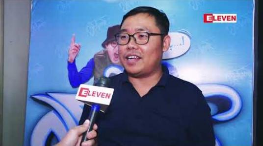Embedded thumbnail for အကယ်ဒမီဆိုတာ ရုပ်ရှင်သမားတိုင်း အားလုံးလိုချင်ကြတဲ့ဆုလို့ ပြောလာတဲ့ ဒါရိုက်တာ သြရသ (ရုပ်သံအစီအစဉ်)