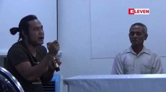 Embedded thumbnail for လယ်သမားများ၏ ဘဏ်သို့ပြန်ဆပ်ငွေများကို ကျေးရွာအုပ်ချုပ်ရေးမှူးက ပေးသွင်းခြင်း မပြုခဲ့တာကြောင့် အခက်အခဲဖြစ်ပေါ်နေကြောင်း ဒေးဒရဲမြို့နယ် မော့ကြီးကျေးရွာမှ လယ်သမားများ သတင်းစာရှင်းလင်း (ရုပ်သံ)