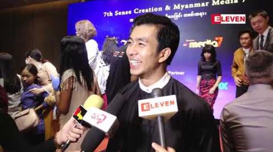 Embedded thumbnail for “စစ်ကား” လို ့သာ နာမည်ပေးထားတာ၊ ကျွန်တော်တို ့လေးယောက်လုံးက စစ်သားဖြစ်ချင်မှဖြစ်မယ်၊ ဒီကားရဲ ့ ဇာတ်အိမ်တည်ဆောက်မှုကဆန်းတယ်”ဆိုပြီး နေတိုး၊ကျော်ကျော်ဗိုလ်၊ရွှေထူးတို ့နဲ ့အတူရိုက်ကူးမယ့် ရုပ်ရှင်ဇာတ်ကားအကြောင်းပြောပြလာတဲ့ ထူးအောင် 