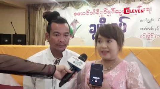 Embedded thumbnail for ခင်လှိုင်က ပါရမီဓာတ်ခံရှိပြီးဘက်စုံတော်တဲ့အနုပညာရှင်ဖြစ်တဲ့အပြင် ဒါရိုက်တာအနေနဲ ့ဇာတ်ကားတွေ ရိုက်ကူးနေတဲ့အပေါ်အမြင်ကိုပြောပြလာတဲ့ ဂွမ်းပုံ
