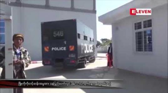 Embedded thumbnail for ဗဟန်းမြို့နယ် နေအိမ်တွင် ဖမ်းဆီးရမိခဲ့သည့် မူးယစ်ဆေးဝါးများနှင့် ပတ်သက်၍ မိမိ အပါအဝင် မိသားစုဖြင့် အဆိုပါ နေအိမ်တွင် နေထိုင်ခဲ့ခြင်း မရှိဟု ဖြိုးကိုကိုတင့်ဆန်း ထွက်ဆို 