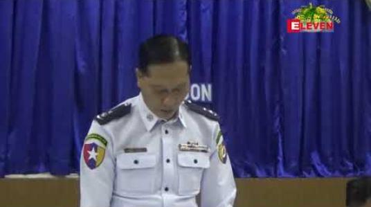 Embedded thumbnail for ရန်ကုန်တိုင်းယာဉ်ထိန်းရဲတပ်ဖွဲ့တွင် အင်အား ၁၀၆၈ ဦး ရှိသည့်အနက် ၂၀၁၉ သင်္ကြန်အတွင်း ယာဉ်ထိန်း အင်အား ၁၀၀၂ ဦး တာဝန်ချထား ဆောင်ရွက်မည် 