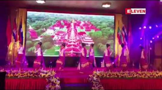 Embedded thumbnail for လန်ချန်း - မဲခေါင်ဒေသတွင်း အနုပညာရှင်လူငယ်များ တွေ့ဆုံပွဲသို့ နိုင်ငံခြောက်နိုင်ငံမှ အနုပညာရှင်လူငယ်များ တက်ရောက် 