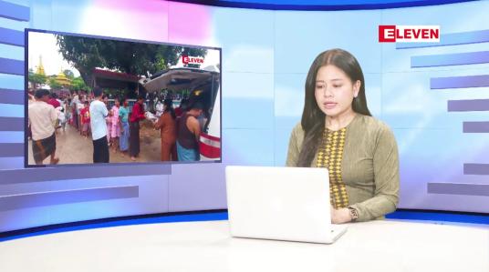 Embedded thumbnail for ဇူလိုင် ၂၈ ရက်  ညပိုင်းသတင်းအစီအစဉ် 