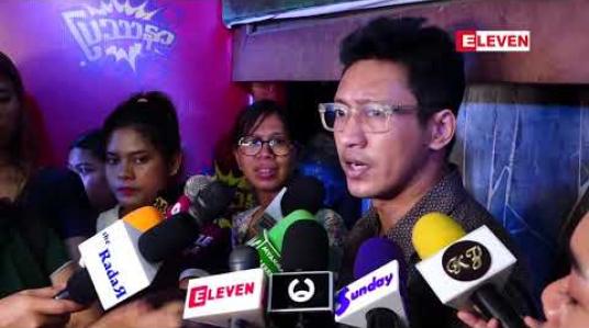 Embedded thumbnail for မြမြဝိဉာဉ် ဝင်ပူးတယ်ဆိုပြီး လူမှုကွန်ယက်မှာ လူသိများခဲ့တဲ့ဖြစ်ရပ်ကို ရုပ်ရှင်ရိုက်မယ့် ဒါရိုက်တာ ညိုမင်းလွင် 