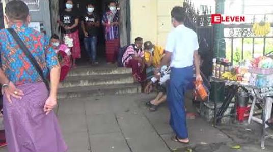 Embedded thumbnail for နှစ်(၇၀)ပြည့်ကရင်အာဇာနည်နေ့အခမ်းအနား ဦးဆောင်ခဲ့သူ သုံးဦးကို လာမည့်ရုံးချိန်းတွင် အပြီးသတ်အမိန့်ချမှတ်မည် 