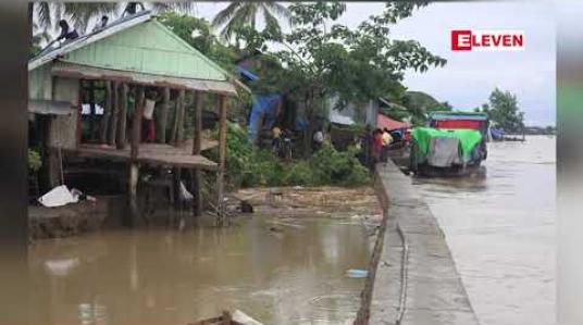 Embedded thumbnail for ရခိုင်ပြည်နယ်တွင် ရေကြီးရေလျှံမှုကြောင့် ၁၅ရက်နေ့အထိ နေအိမ် ၃၀ ကျော် ပျက်စီးကာ နွားအကောင် ၂၀ ကျော် သေဆုံးခဲ့ကြောင်း သိရှိရ