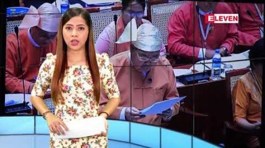 Embedded thumbnail for ဖေဖော်ဝါရီ ၉ ရက် နံနက်ပိုင်းသတင်းအစီအစဉ် 