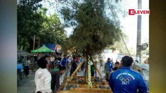 Embedded thumbnail for ဧရာဝတီတိုင်းဒေသကြီးတွင် ပြုလုပ်မည့် ရခိုင်ပြည်နယ်နေ့အခမ်းအနား၌ ရိုးရာဓလေ့ မပပျောက် စေရန် ကျင်ကိုင်ပွဲနှင့် ရထားဆွဲပွဲ ထည့်သွင်းကျင်းပမည် 