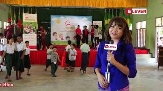 Embedded thumbnail for “ ပြုံးပန်းဝေဆာ ရွှေမြန်မာ ” (ရုပ်သံအစီအစဉ်)