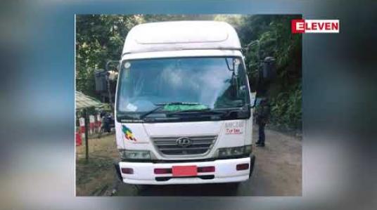 Embedded thumbnail for မောင်တောမြို့ စည်ပင်သာယာဈေးကြီး အပေါ်ထပ်ရှိ ဆိုင်ခန်းတစ်ခန်းအတွင်းမှ ကျပ်သိန်း နှစ်သောင်းနှစ်ထောင်ကျော် တန်ဖိုးရှိ စိတ်ကြွဆေးပြား တစ်သန်းကျော်  ဖမ်းဆီးရမိ