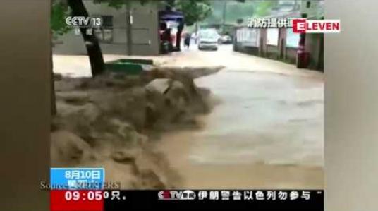 Embedded thumbnail for တရုတ်အ ရှေ့ တောင်ပိုင်းသို ့စူပါတိုင်ဖွန်းလေကီးမားဝင်ရောက်တိုက်ခတ်