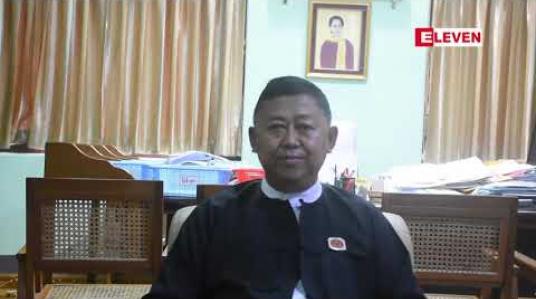 Embedded thumbnail for နိုင်ငံတော်အတိုင်ပင်ခံပုဂ္ဂိုလ်နှင့် ဧရာဝတီတိုင်းဒေသကြီးအတွင်းက လယ်သမားများ သီးသန့်တွေ့ဆုံပွဲ ဓနုဖြူ မြို့တွင် ပြုလုပ်မည် 