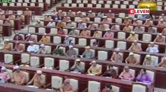 Embedded thumbnail for ဝန်ကြီးဌာနများကို မေးခွန်းမေးမြန်းရာမှာ ကျိုးကြောင်းဖော်ပြချက်ပြည့်ပြည့်စုံစုံတင်ပြရန် လွှတ်တော်ကိုယ်စားလှယ်များအား ပြည်သူ့လွှတ်တော်ဥက္ကဋ္ဌ သတိပေး