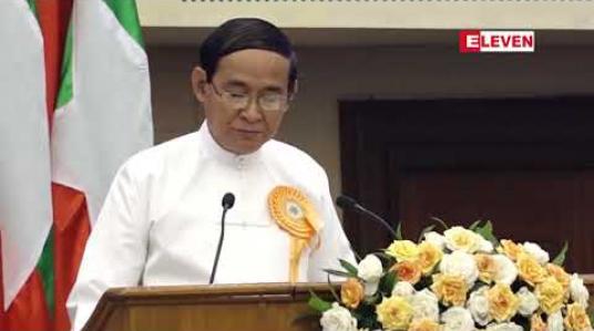 Embedded thumbnail for မူးယစ်ဆေးဝါးက ရရှိလာသည့် ငွေကြေးများကြောင့် အကျင့်ပျက်ခြစားမှုများအပြင် လက်နက်ကိုင်တော်လှန် မှု၊ အကြမ်းဖက်မှုများကိုပါ ဖြစ်ပွားစေခဲ့ဟု နိုင်ငံတော်သမ္မတ ပြောကြား