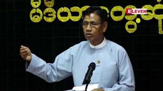 Embedded thumbnail for ကျောင်းကားသတ်မှတ်ချက် ၁၂ချက်နှင့်ကိုက်ညီပါက ကားအသစ်များတင်သွင်းနေစဉ်ကာလအတွင်း မူလ ကားအဟောင်း များဖြင့် ကျောင်းကားပြေးဆွဲခွင့်ပြုမည် 