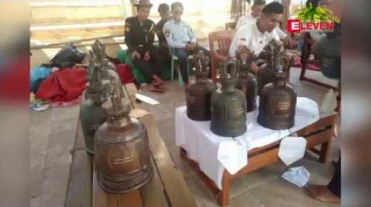 Embedded thumbnail for ရွှေတိဂုံစေတီတော်မြတ်ကြီး၏ ကြံ့ခိုင်မှုကို ထိခိုက်စေနိုင်သည့်အတွက် စေပိုင်ကုမ္ပဏီမိသားစု လှူဒါန်းမည့် ဆည်းလည်း (၁၆) လုံးအား သြဝါဒစရိယ ဆရာတော်ကြီးများနှင့် ဂေါပကအဖွဲ ့လက်မခံ 