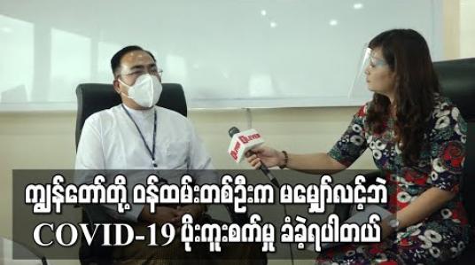 Embedded thumbnail for Current Interview 