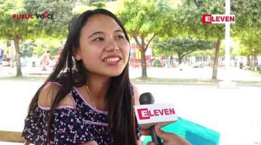 Embedded thumbnail for Public Voice (ရုပ်သံအစီအစဉ်)