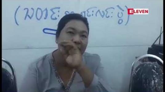Embedded thumbnail for လှိုင်သာယာမြို့နယ်ညောင်ရွာမီးလောင်မှုဖြစ်စဉ်အတွင်း မီးဘေးသင့်သူများကို တိုင်းဝန်ကြီးချုပ်ကတိ ပြောကြားထားမှုများနှင့် ပတ်သက်ပြီး မီးဘေးသင့်ပြည်သူများသတင်းစာရှင်းလင်း