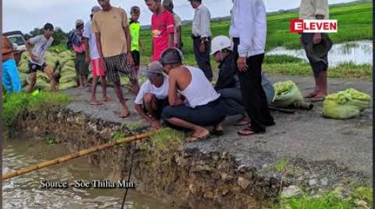 Embedded thumbnail for ရွေးမြစ်ရေတိုက်စားမှုကြောင့် လပွတ္တာ-သင်္ကန်းကြီးကားလမ်းတာ ပြိုကျမှုဖြစ်ပွါး 