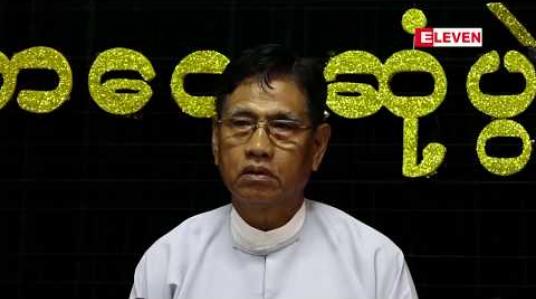 Embedded thumbnail for ရန်ကုန်တိုင်းအတွင်းရှိ တက္ကစီယာဉ်များစက်တင်ဘာလကုန်နောက်ဆုံးထား၍ City Taxi မှတ်ပုံတင်ရမည်ဖြစ်ပြီး လိုက်နာခြင်းမရှိပါက တည်ဆဲဥပဒေ အရ အရေးယူသွားမည် 