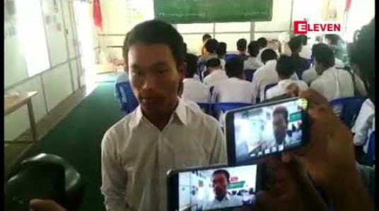 Embedded thumbnail for ဖဲကြိုးစိမ်းလှုပ်ရှားမှု စစ်ကိုင်း ပညာရေးတက္ကသိုလ်၌ ကျောင်းသားသမဂ္ဂများ ဆွေးနွေးပွဲပြုလုပ်