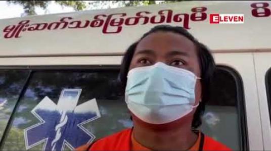 Embedded thumbnail for မိတ္ထီလာမြို့၊ အောင်ဇေယျာရပ်ကွက်၊ Lockdown ချ နယ်မြေ (၈) အတွင်းမှ ၇၄ ဦးကို COVID -19 ပိုး စစ်ဆေးရာ အမျိုးသမီး တစ်ဦးတွင် ပိုးတွေ့ 
