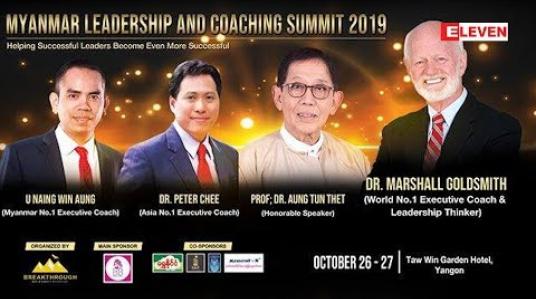 Embedded thumbnail for Myanmar Leadership &amp;amp; Coaching Summit 2019 ( ရုပ်သံအစီအစဉ် )