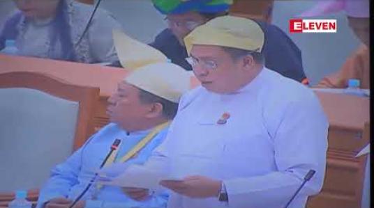Embedded thumbnail for ပြည်ပချေးငွေများရယူရာတွင် နိုင်ငံ့စီးပွားရေးမူဝါဒများနှင့် ရေရှည်တည်တံ့သောဖွံ့ဖြိုးရေးရည်မှန်းချက်များကိုထောက်ကူစေမည့် စီမံကိန်း/လုပ်ငန်းများအတွက် ဦးစားပေးရန် စီမံ/ဘဏ္ဍာဝန်ကြီးဌာနတင်ပြ