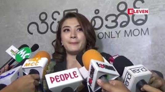 Embedded thumbnail for ရေကူးကန်ထဲမှာ တစ်နေကုန် ရေနစ်တဲ့ဇာတ်ဝင်ခန်း ရိုက်ကူးရင်း တကယ်လည်း ရေနစ်ခဲ့တယ်ဆိုတဲ့  လိပ်ပြာစံအိမ်ဇာတ်ကားအကြောင်းပြောတဲ့ ဝတ်မှုန်ရွှေရည်