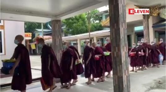 Embedded thumbnail for အင်းစိန်ရွာမပရိယတ္တိစာသင်တိုက်မှ သံဃာ ၃၅၃ ပါး ရောဂါပျောက်ကင်း သံဃာ ၃၄ပါး ရောဂါပိုးထပ်မံကူးစက်ခံရ