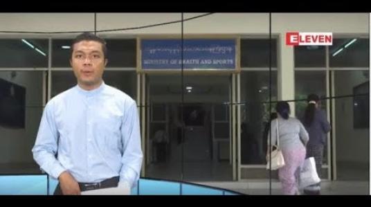 Embedded thumbnail for ဇွန် ၂၁ ရက် နေ့လယ်ခင်း သတင်းအစီအစဉ် 
