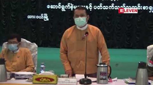 Embedded thumbnail for မရိုးသားသည့် နည်းလမ်းဖြင့် ပိုင်ဆိုင်မှုများ ရယူပိုင်ဆိုင်ထားကြောင်း အထောက်အထားတွေ့ရှိပါက ၎င်းအား သူခိုးဟု ခေါ်နိုင်ကြောင်း တနသာၤရီတိုင်းဒေသကြီး ဝန်ကြီးချုပ် ဦးမြင့်မောင် ပြော 