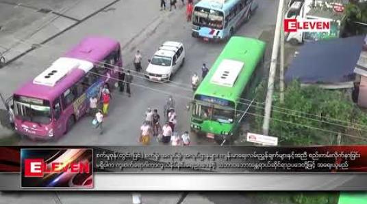Embedded thumbnail for စက်မှုဇုန်(တွင်း/ပြင်) စက်ရုံ၊ အလုပ်ရုံ၊ အလုပ်ဌာနများ ကျန်းမာရေးလမ်းညွှန်ချက်များနှင့်အညီ စည်းကမ်းလိုက်နာခြင်းမရှိပါက ကူးစက်ရောဂါကာကွယ်နှိမ်နှင်းရေးဥပဒေနှင့် သဘာဝဘောအန္တရာယ်ဆိုင်ရာဥပဒေတို့ဖြင့် အရေးယူမည် 