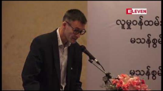 Embedded thumbnail for မသန်စွမ်းသူများ၏ အကျိုးစီးပွားအား အကောင်အထည်ဖော်နိုင်ရန်နှင့် ကော်မတီများ၏ ဆုံးဖြတ်ချက်များကို အကောင်အထည်ဖော်နိုင်ရန် ၂၀၂၀ ခုနှစ်တွင် မသန်စွမ်းမှု စစ်တမ်းကောက်ယူမည် 