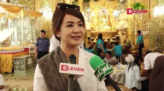 Embedded thumbnail for ထူးပိုင်ဇော်ဦးနဲ့အလုပ်လုပ်ရတာ ကျေနပ်စရာဖြစ်တာကြောင့် ခသုံးလုံးရုပ်ရှင်ထုတ်လုပ်ရေးနဲ့ အတူဇာတ်ကား ရိုက်ဖို့စီစဉ်ထားတယ်ဆိုတဲ့ အကယ်ဒမီထွန်းအိန္ဒြာဗိုလ်