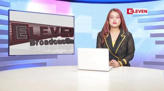 Embedded thumbnail for နိုဝင်ဘာ ၂၈ ရက်နေ့ ညပိုင်းသတင်းအစီအစဉ် 