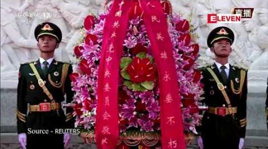 Embedded thumbnail for တရုတ်နိုင်ငံ၏ အာဇာနည်နေ့အခမ်းအနားကို သမ္မတရှီကျင်းပင်နှင့် အခြားထိပ်တန်း တာဝန်ရှိသူများ တက်ရောက် 