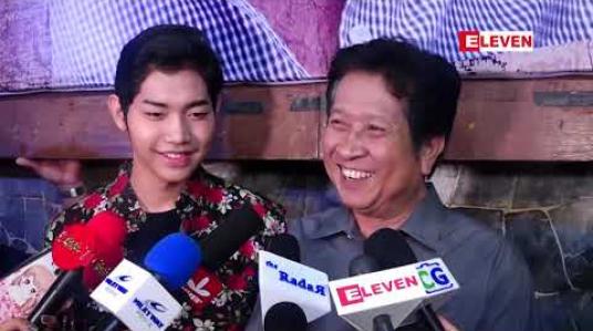 Embedded thumbnail for သားကိုကြည့်ရင်း ပီတိဖြစ်နေရပြီး ခုဆိုသားက We love တွေတောင်ရှိနေပြီ ဆိုတဲ့ သရုပ်ဆောင် ကိုကိုဦး
