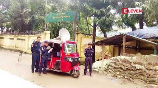 Embedded thumbnail for မောင်တောမြို့နယ်အတွင်း ညမထွက်ရအမိန့် ပုဒ်မ ၁၄၄ အား နောက်ထပ် (၂)လ တိုးမြှင့်