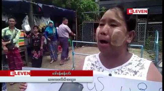 Embedded thumbnail for သက်ငယ်မုဒိမ်းမှု ကျူးလွန်သူများအား သေဒဏ်ပေးရန် တောင်းဆိုဆန္ဒပြ